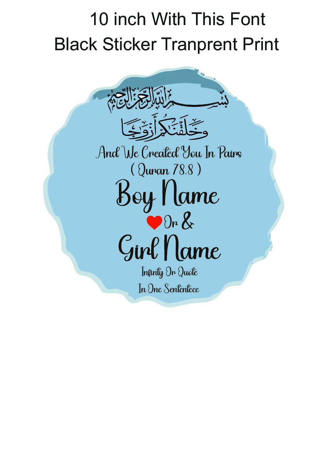 Resin Photo Frame Trasparent Sticker 10 Inch Mould Urdu/Arabic