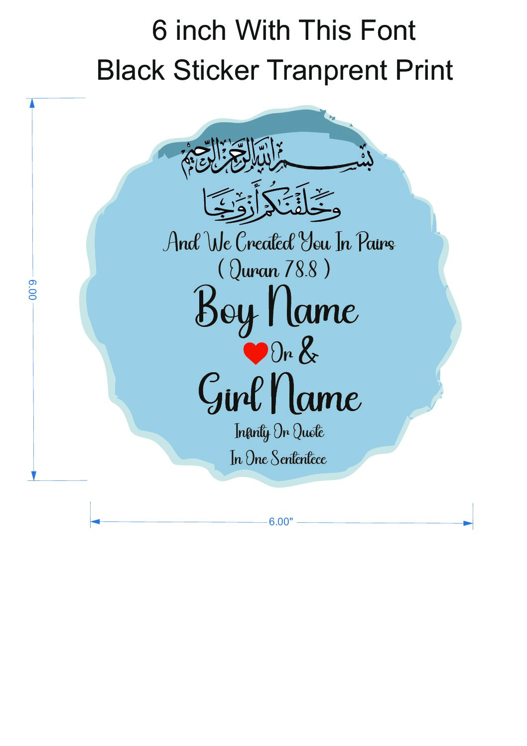 Resin Photo Frame Trasparent Sticker 6 Inch Mould Urdu/Arabic