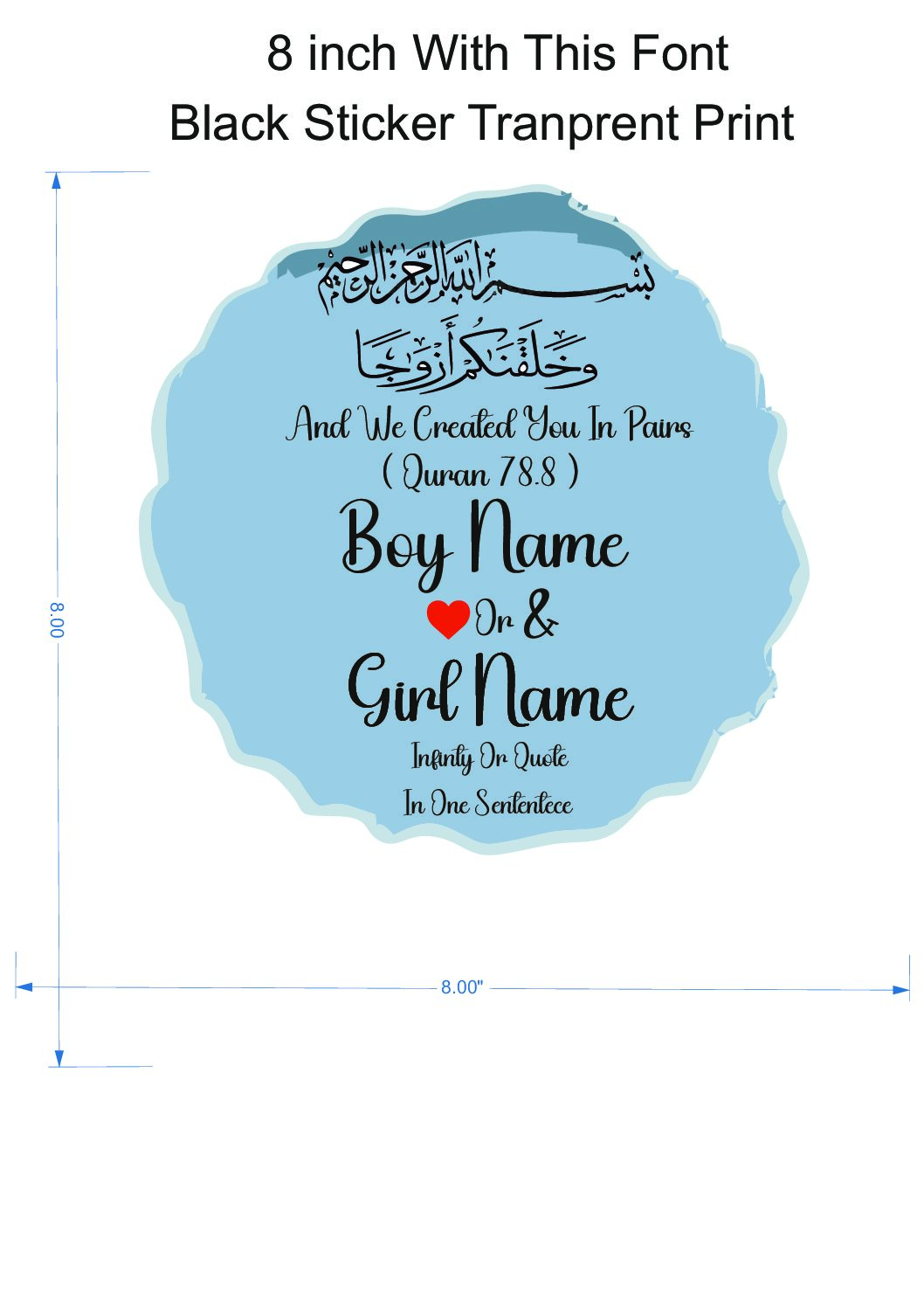 Resin Photo Frame Traprent Sticker 8 Inch Mould Urdu/Arabic